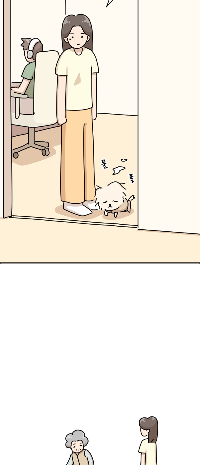 42 페이지