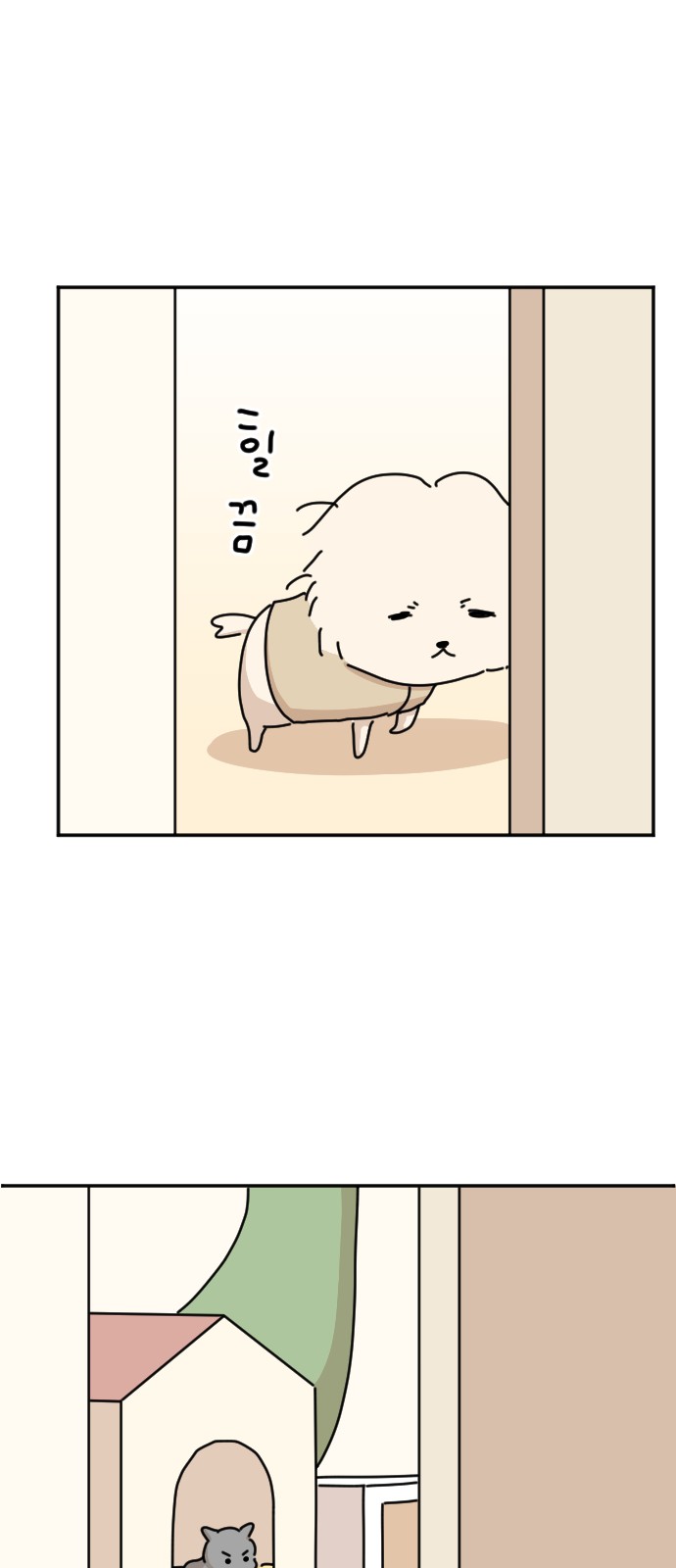 44 페이지