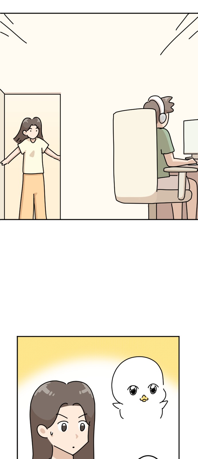 54 페이지