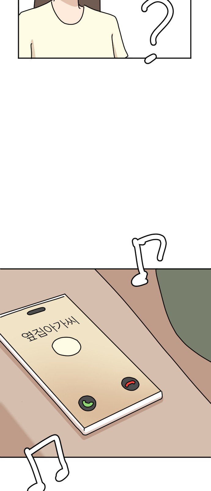 55 페이지