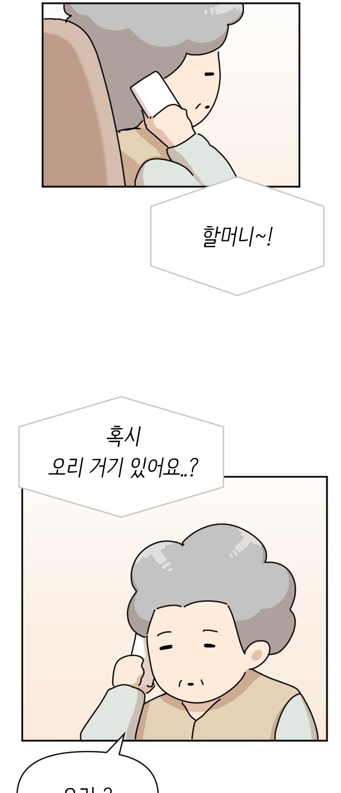 57 페이지