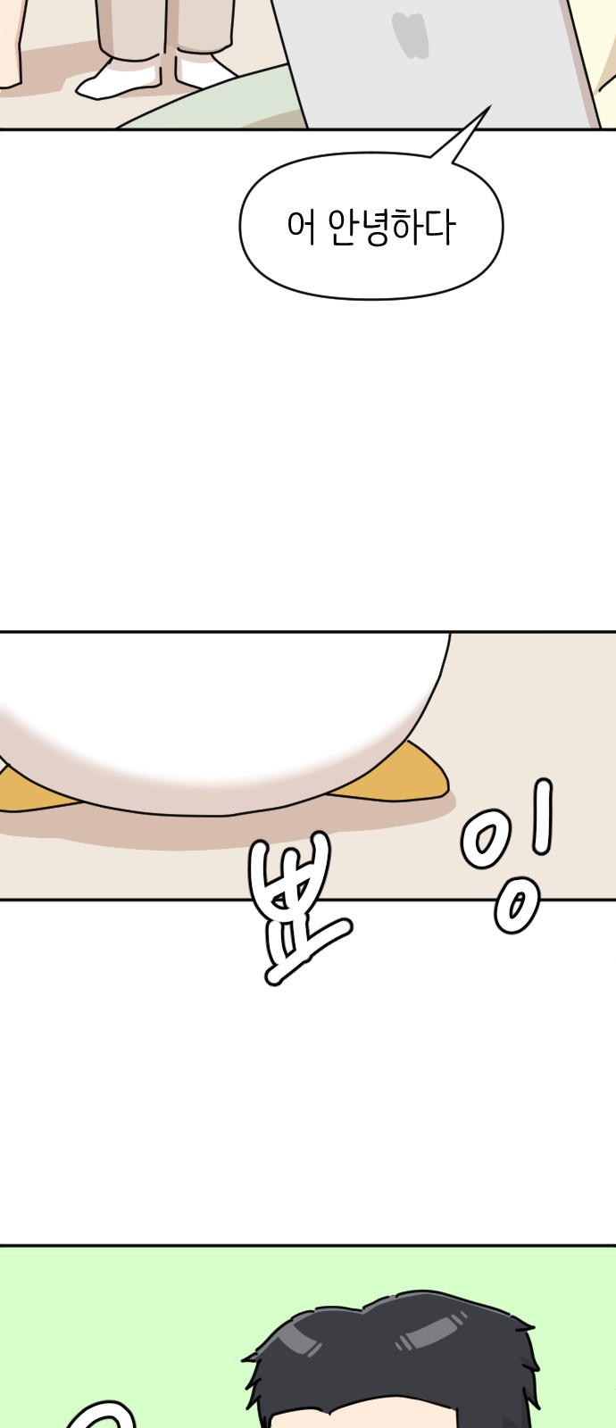 10 페이지
