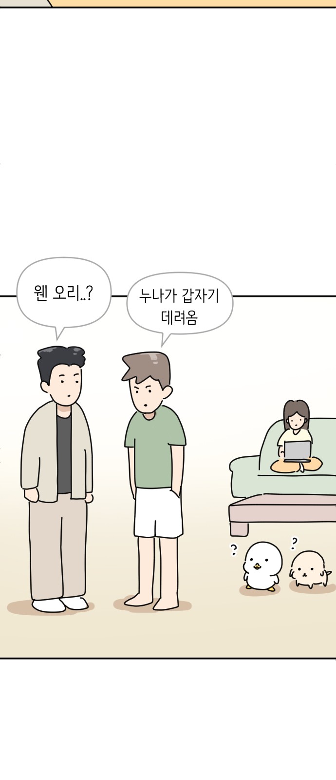 12 페이지