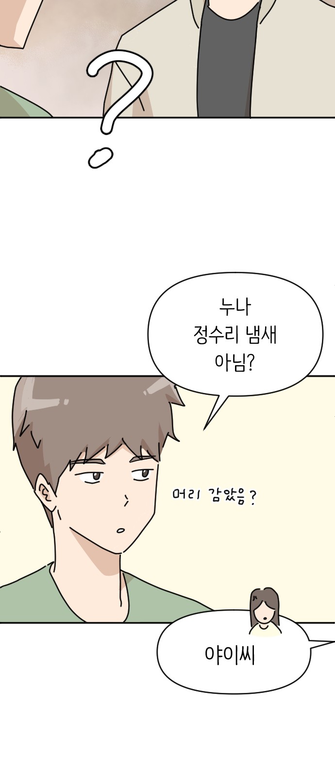 15 페이지