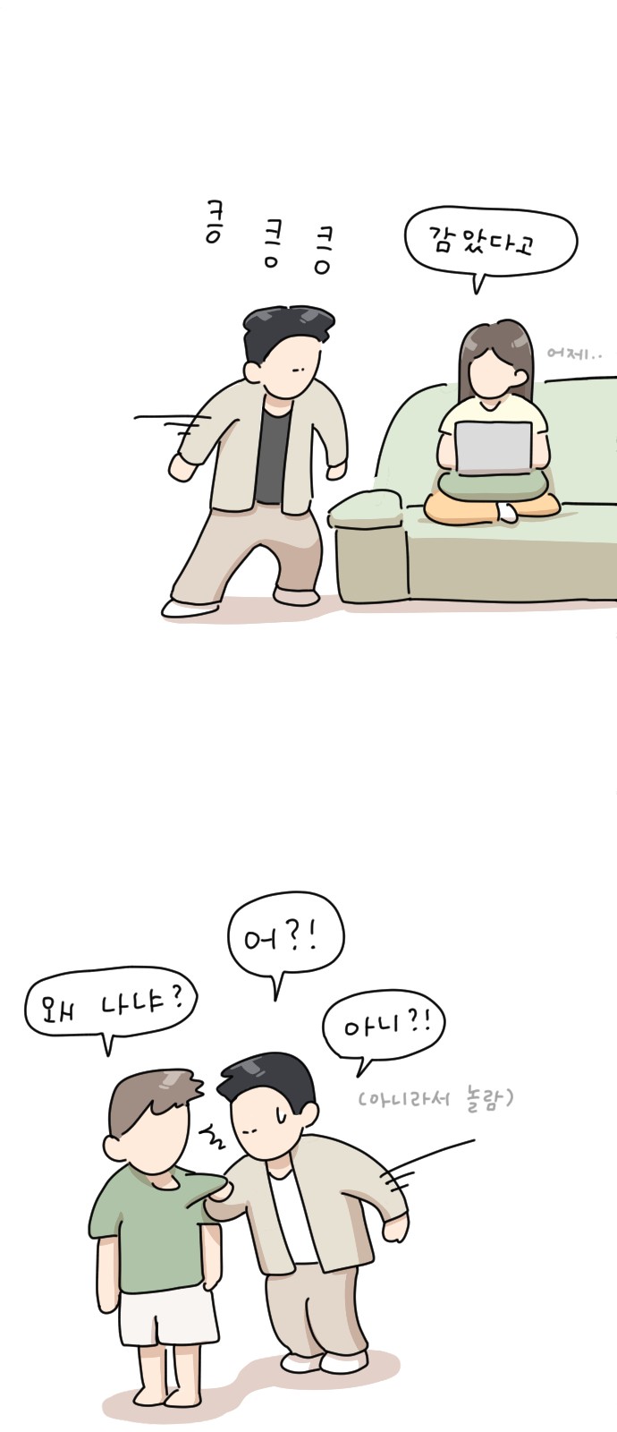 16 페이지