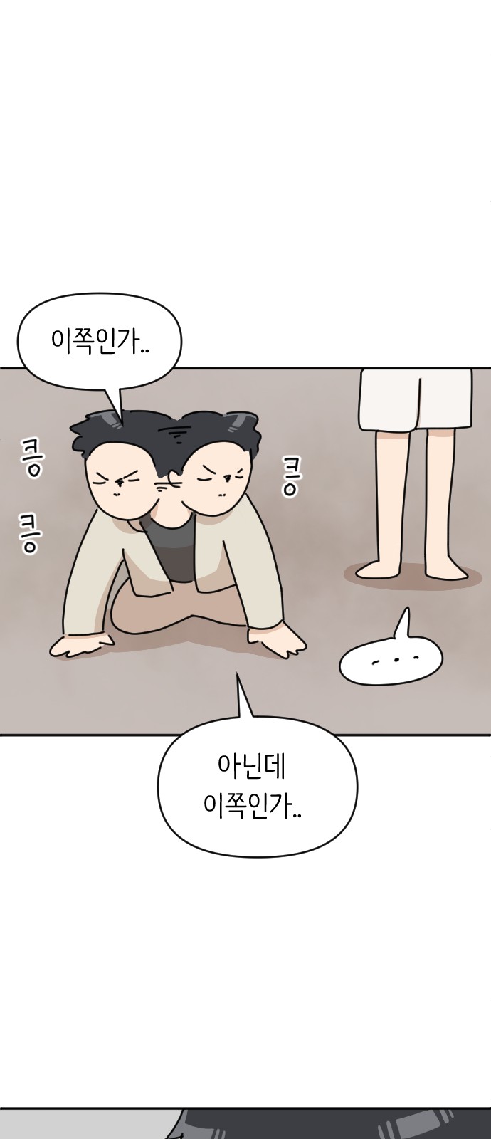 17 페이지