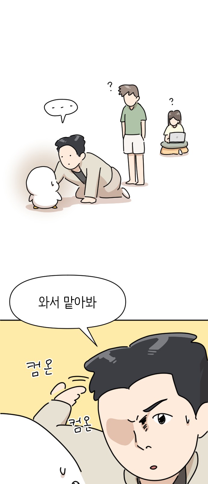 20 페이지
