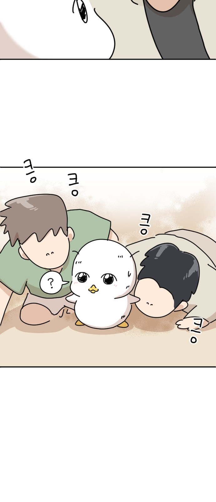 21 페이지