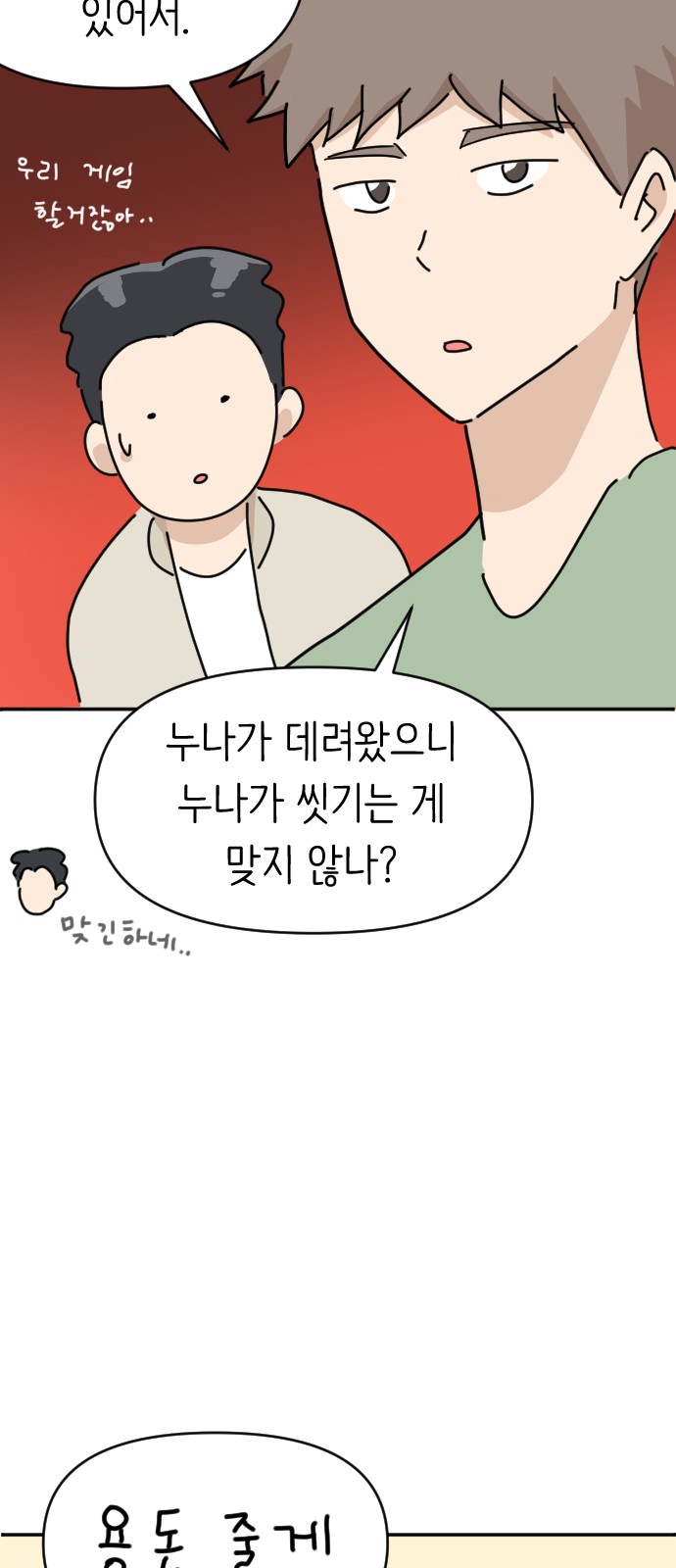 26 페이지