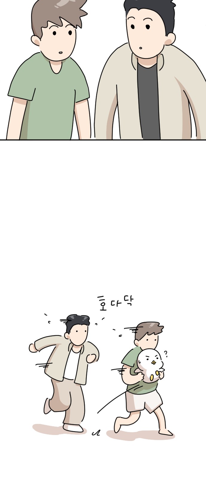 28 페이지
