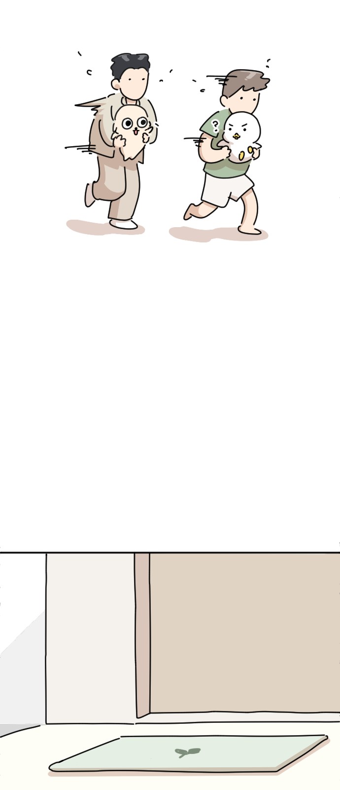 31 페이지