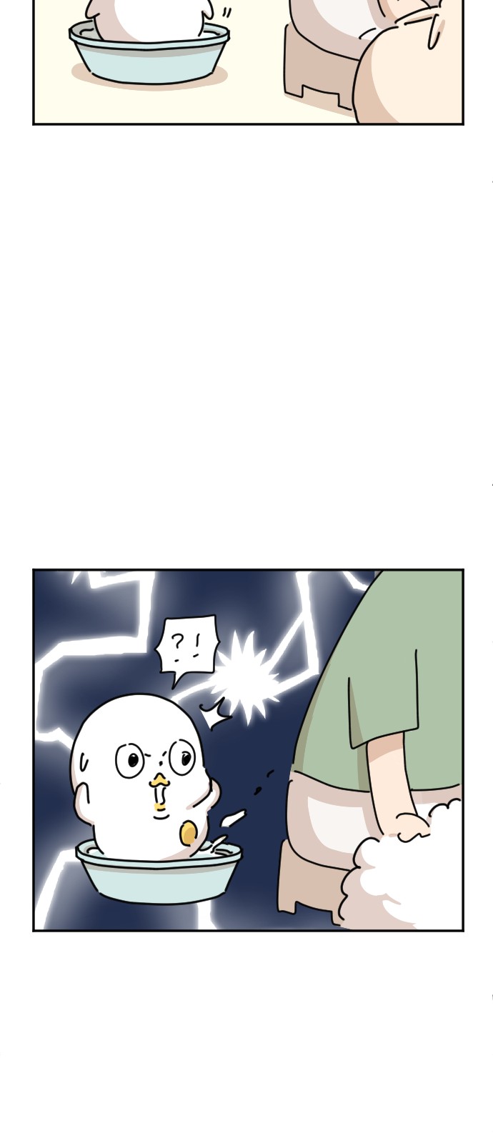 39 페이지