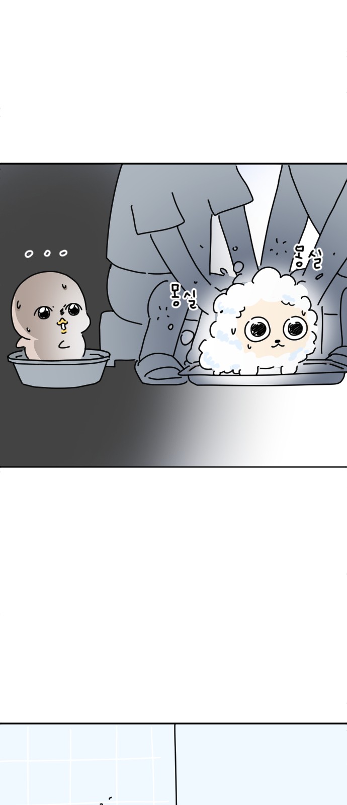 40 페이지