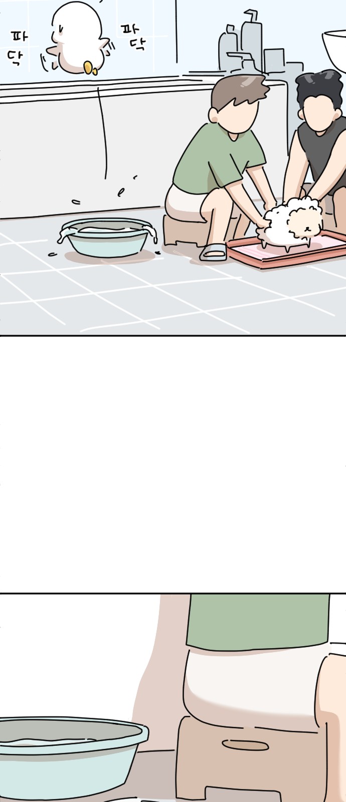 41 페이지