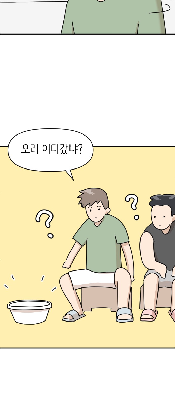44 페이지