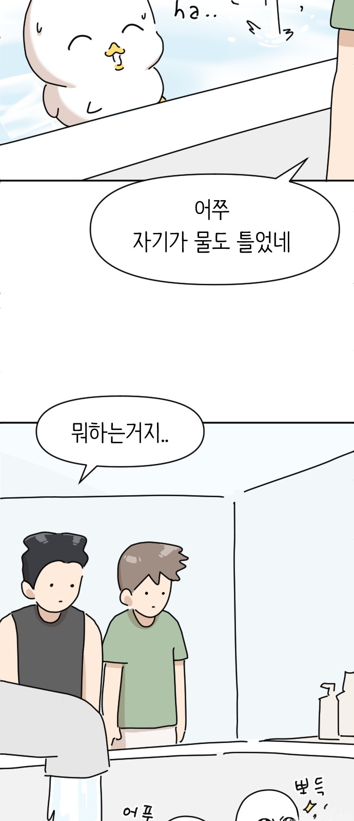 47 페이지