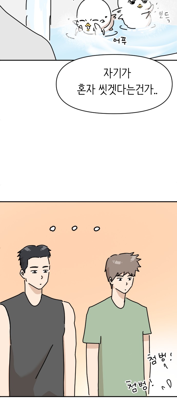 48 페이지