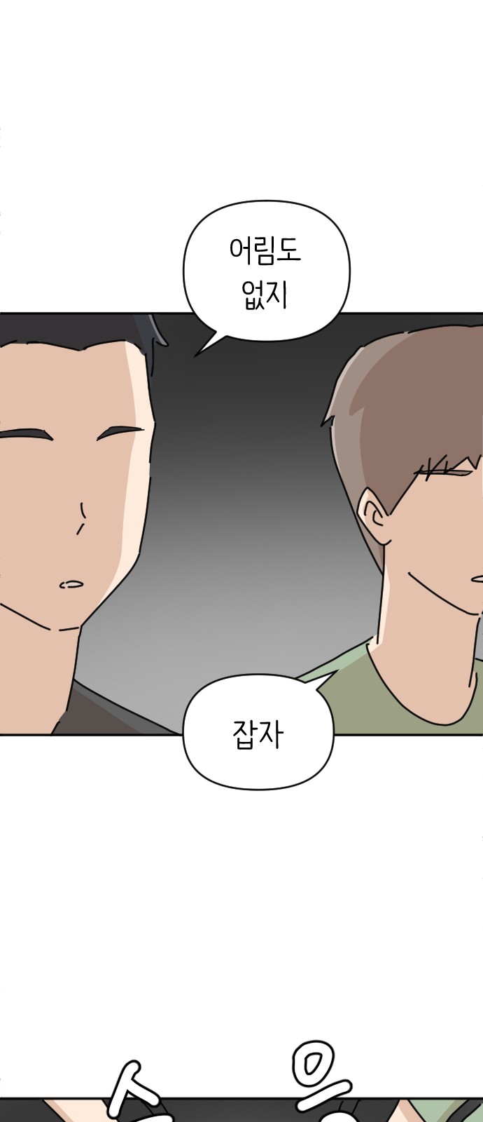 49 페이지