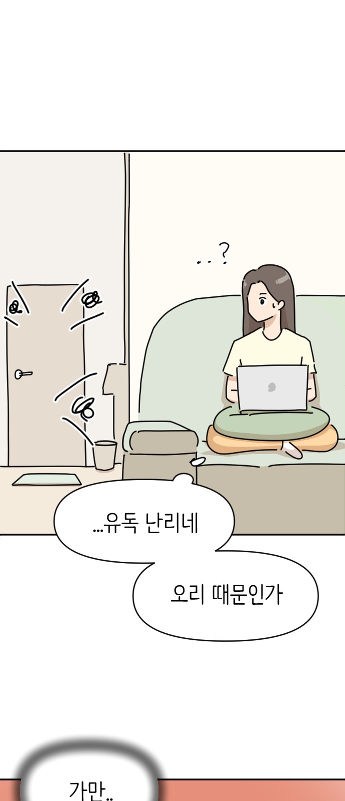 57 페이지