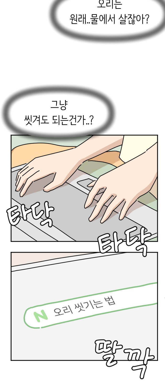 59 페이지