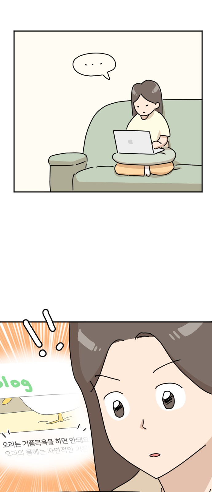60 페이지