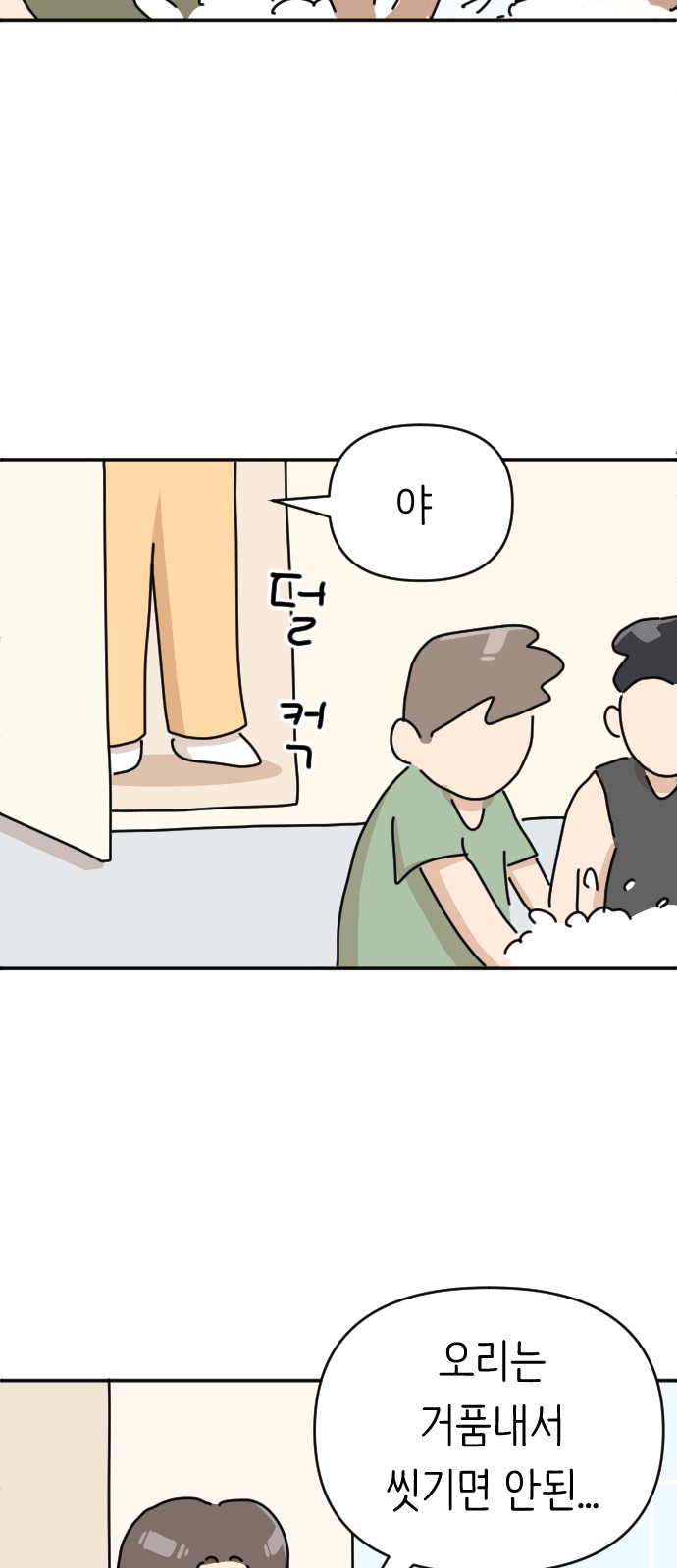 62 페이지