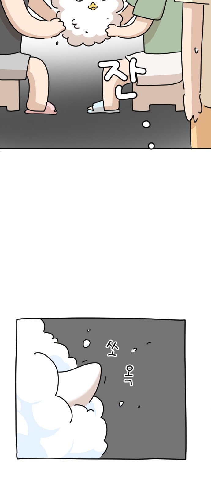 65 페이지