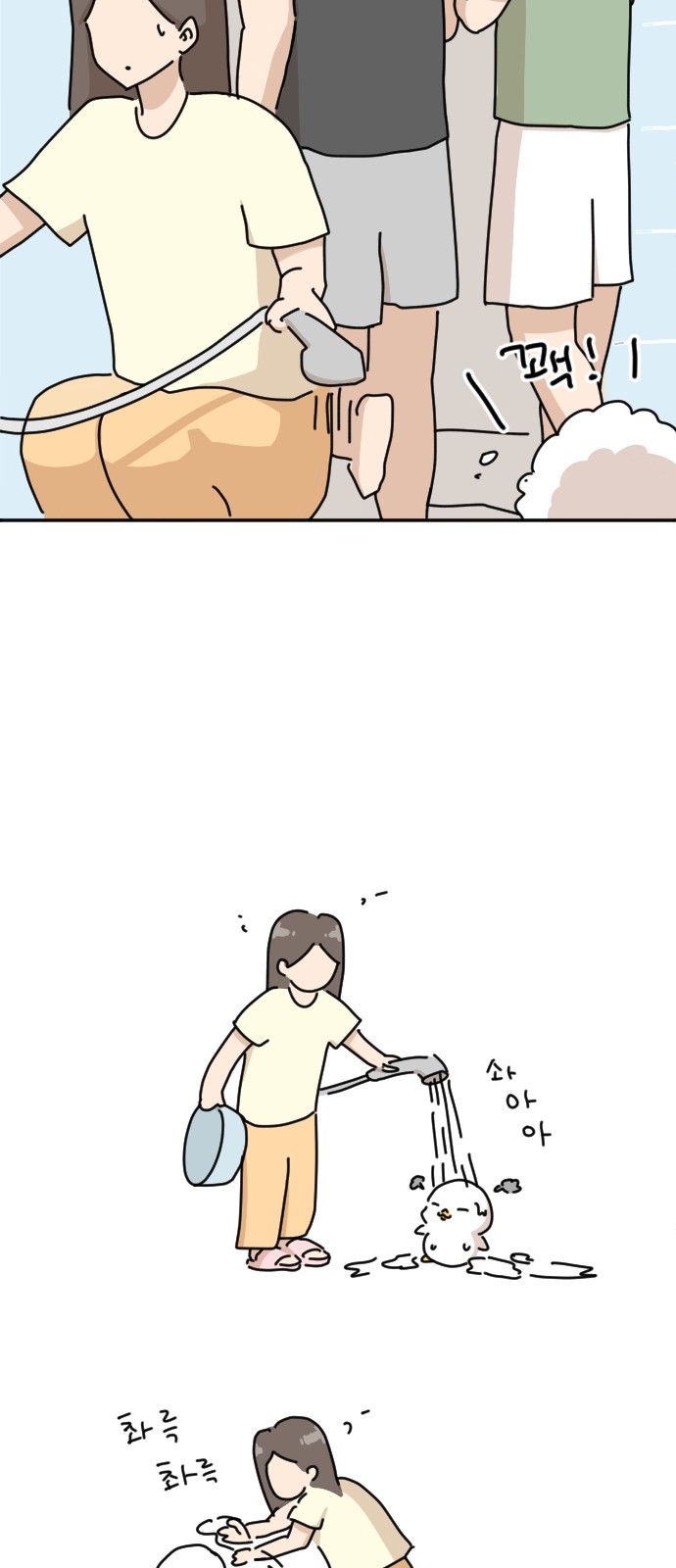 68 페이지