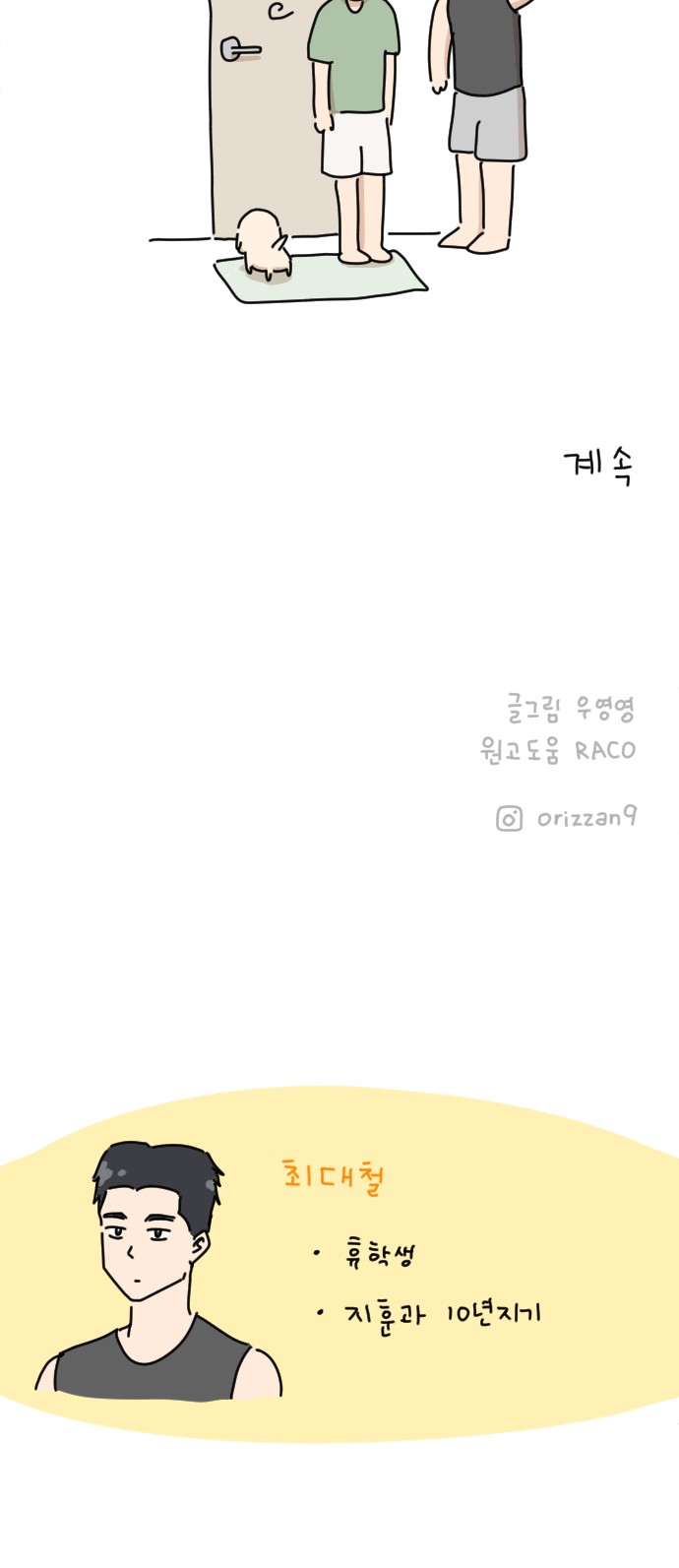 70 페이지