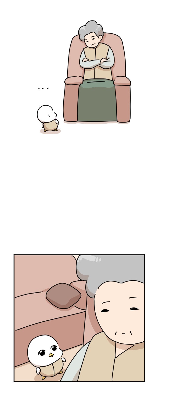 12 페이지