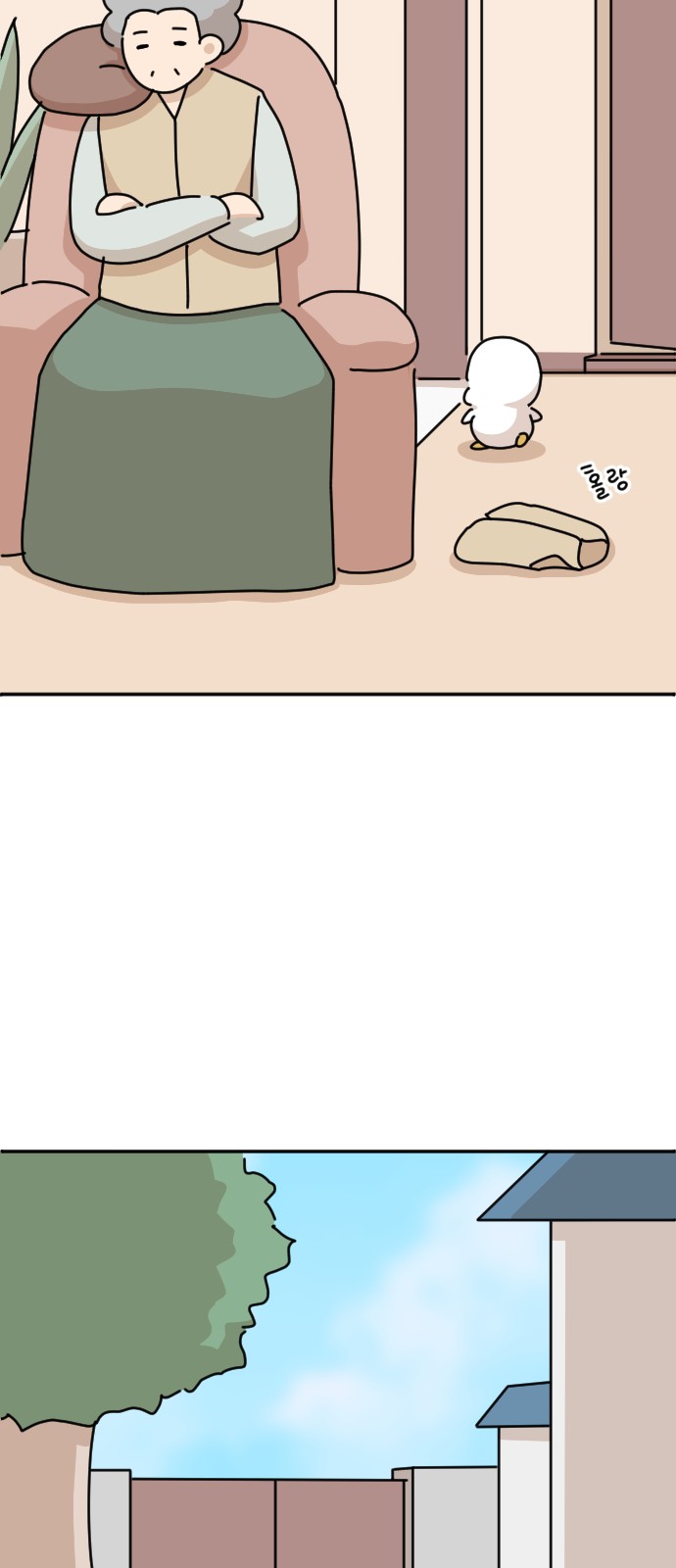 15 페이지