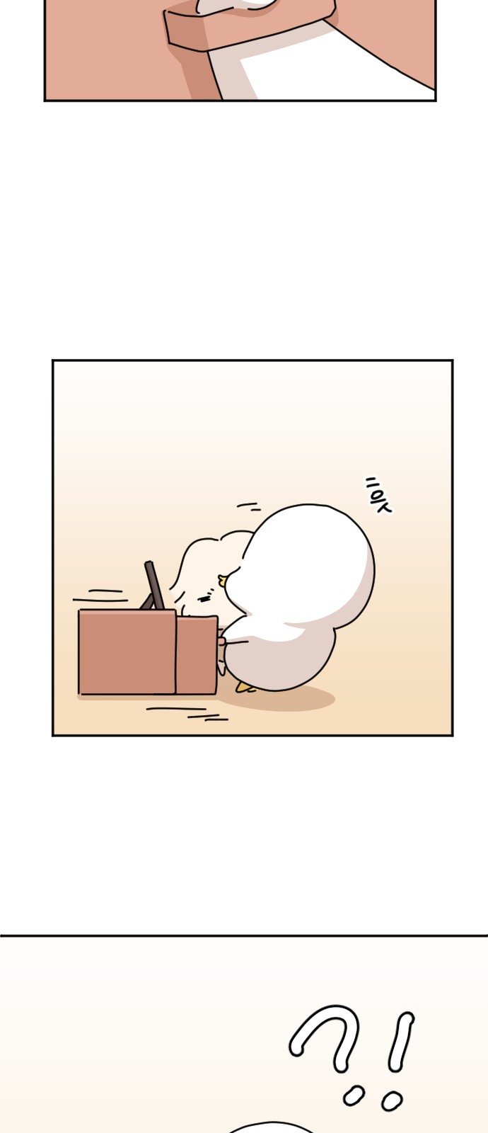 29 페이지