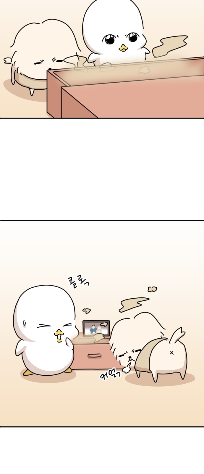 30 페이지