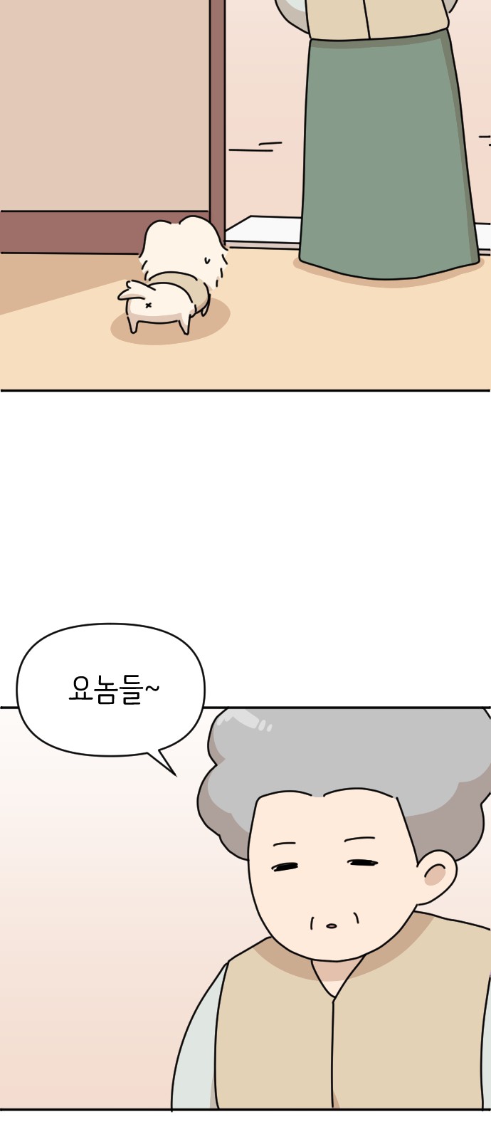 37 페이지