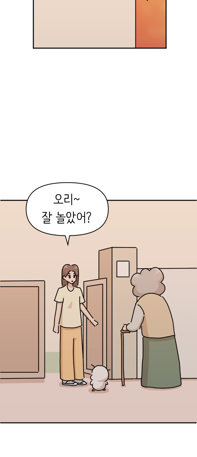 44 페이지