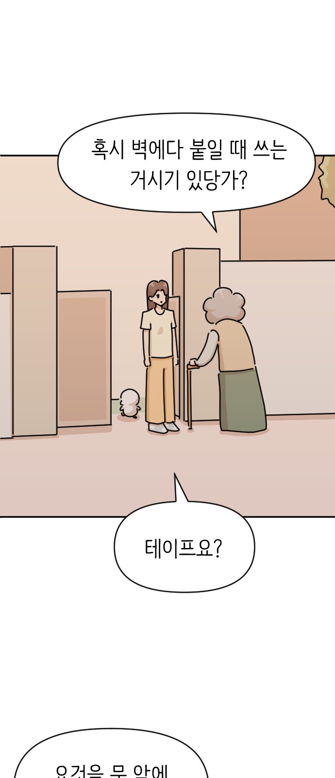 46 페이지