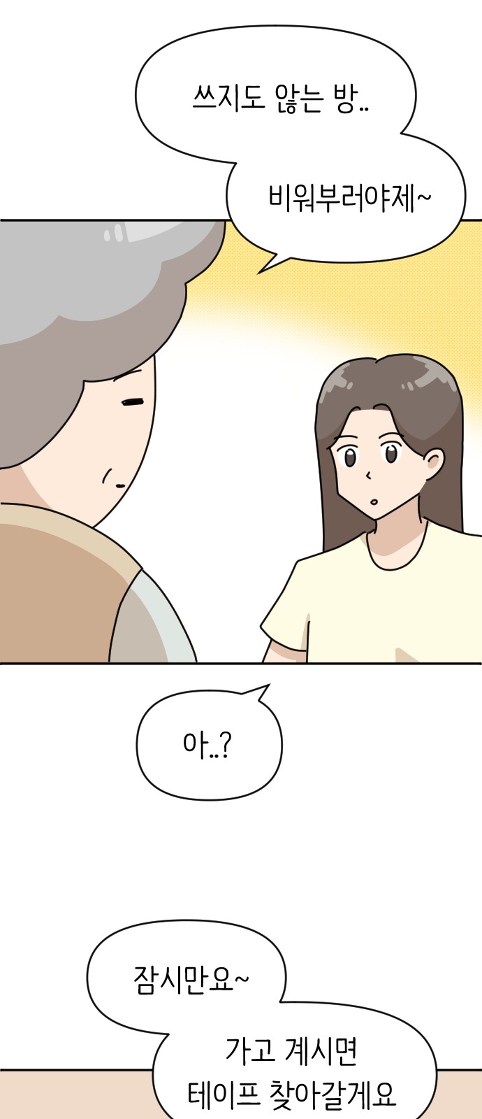 50 페이지