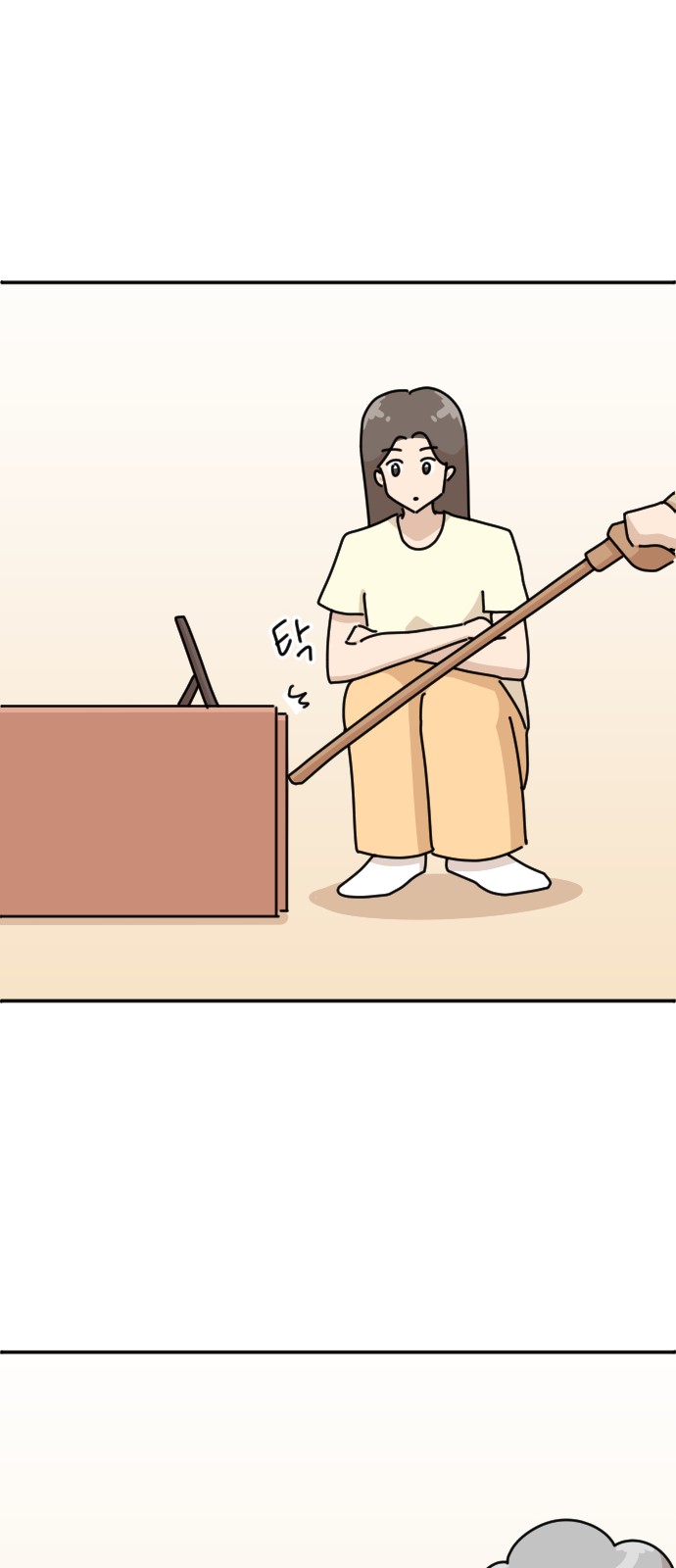 59 페이지