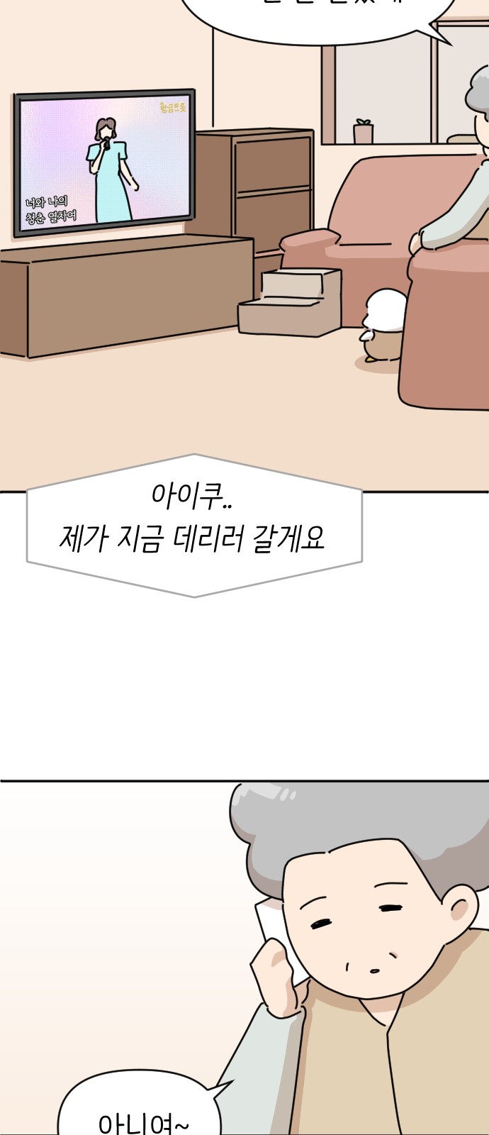 6 페이지