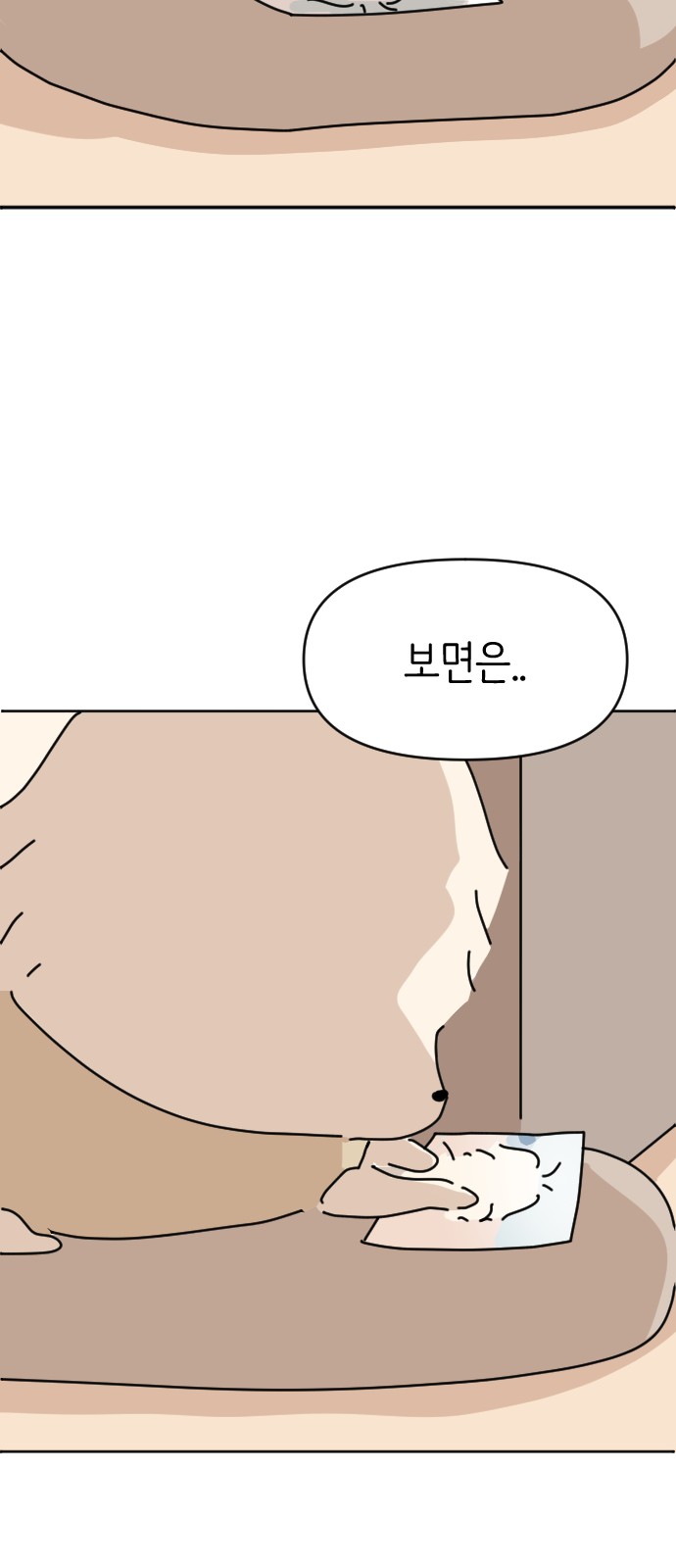 63 페이지