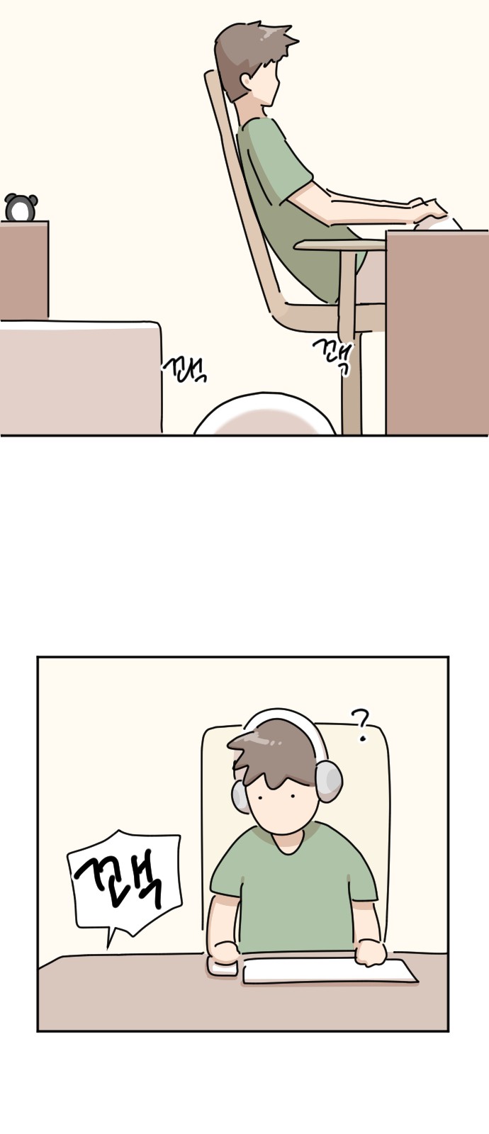 10 페이지