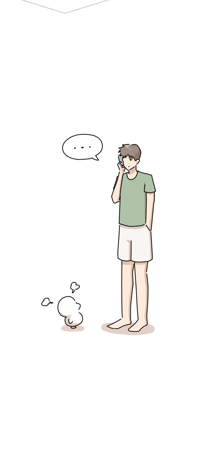 15 페이지