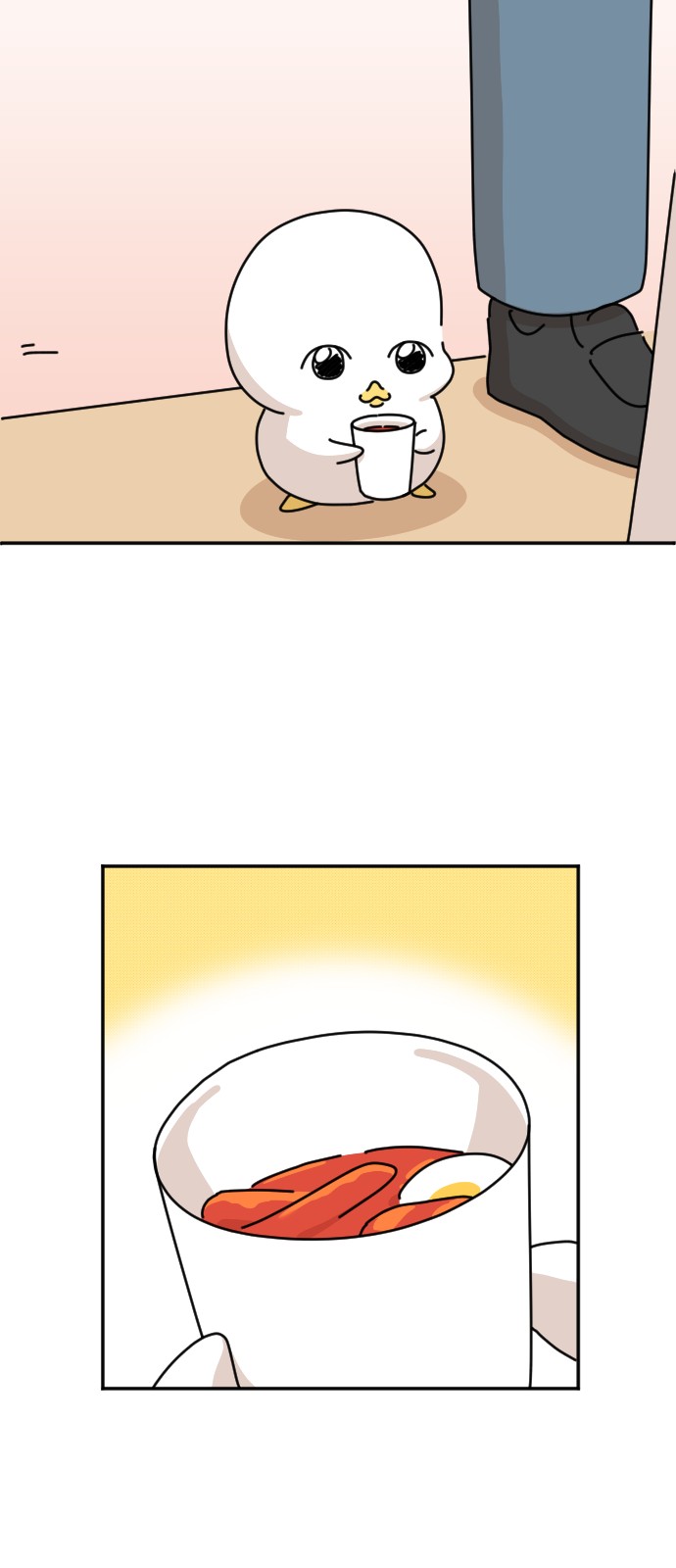 23 페이지