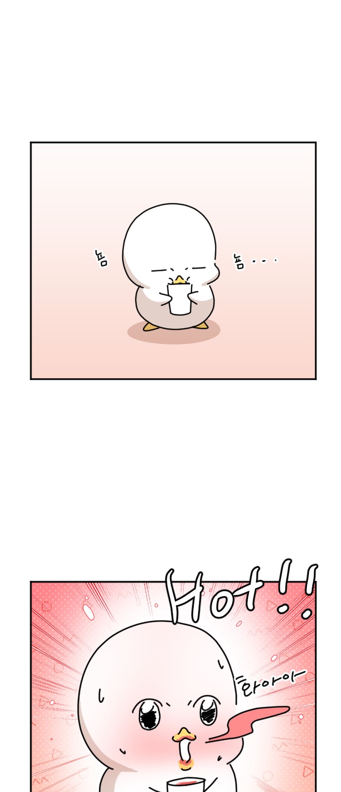 24 페이지