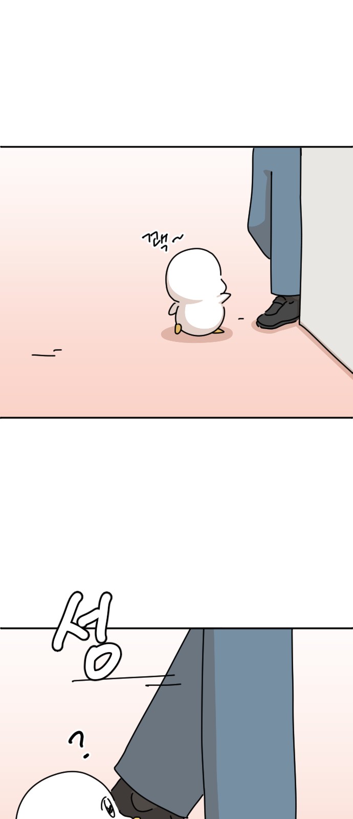 53 페이지