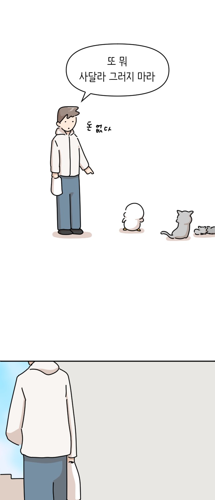 58 페이지