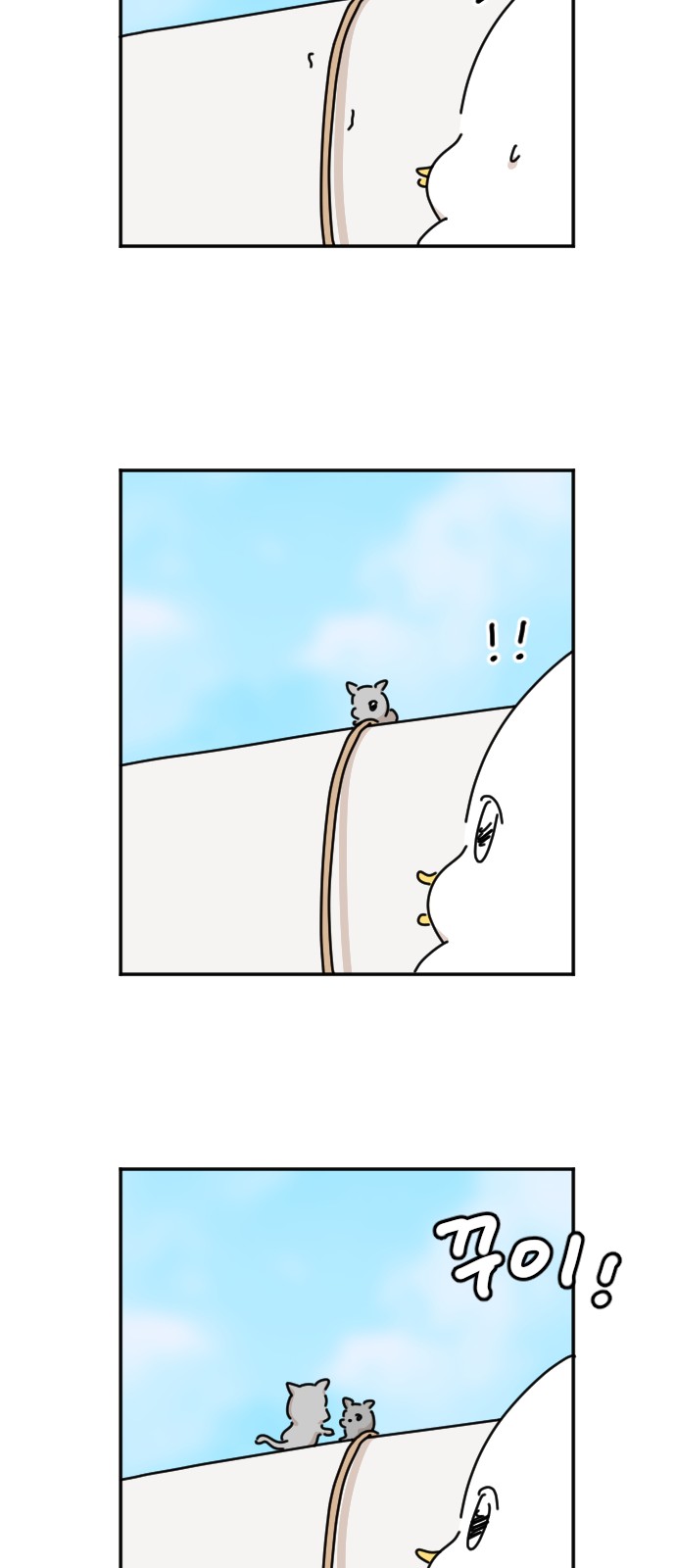 16 페이지