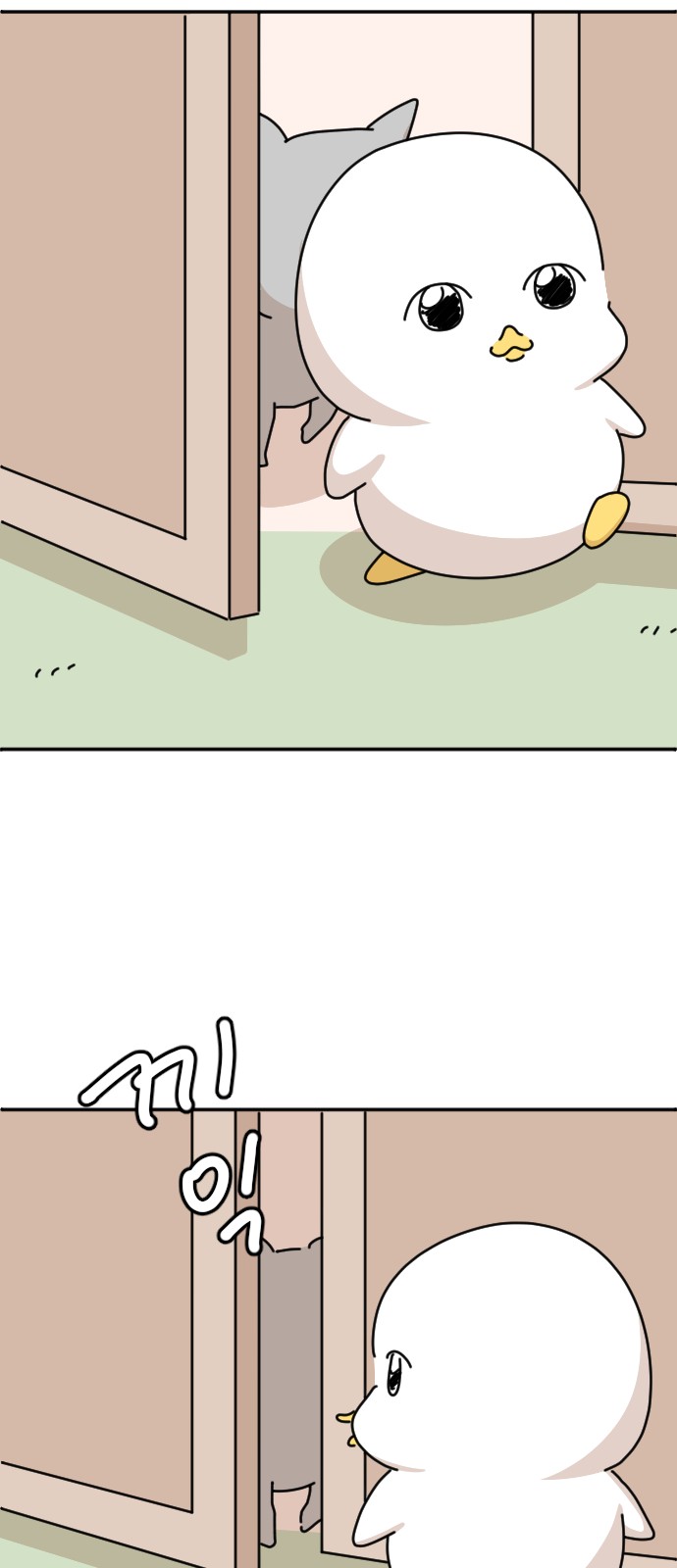 4 페이지