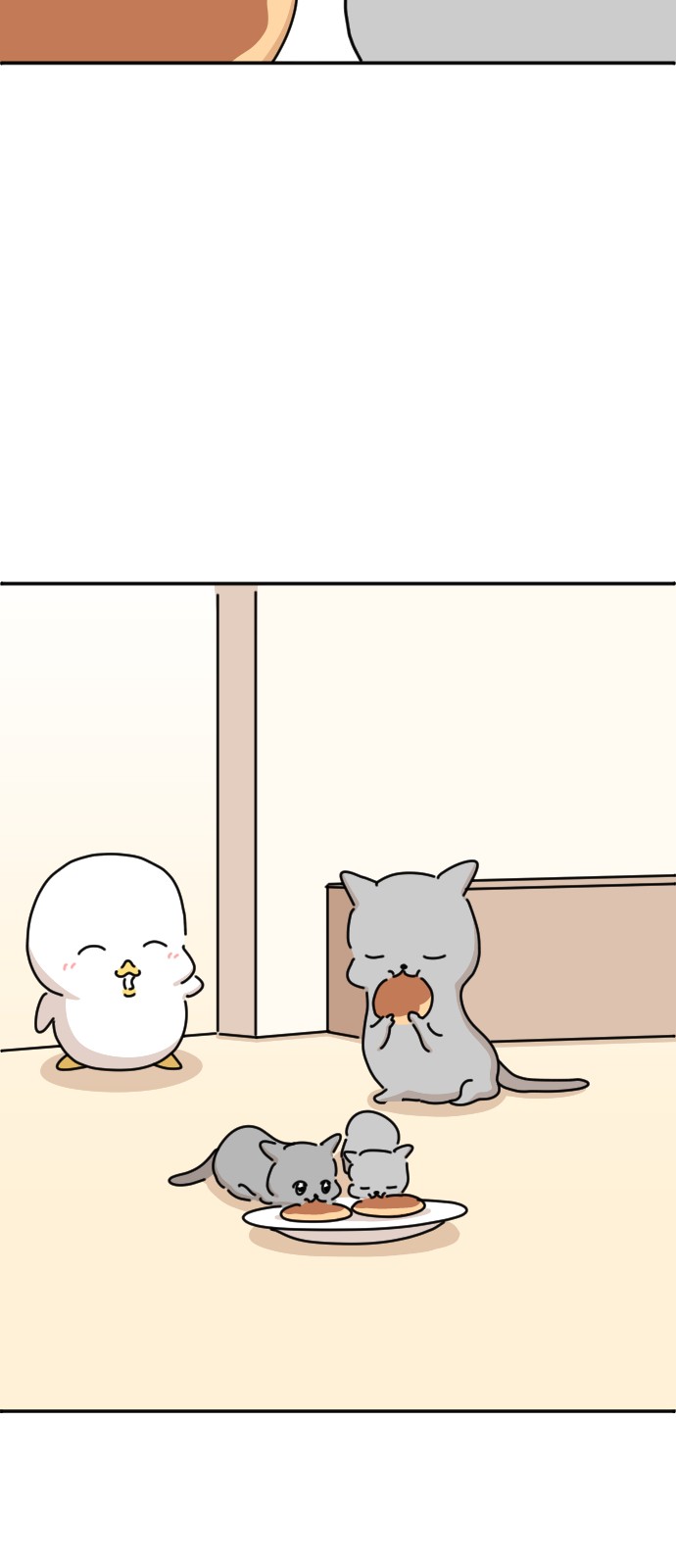 44 페이지