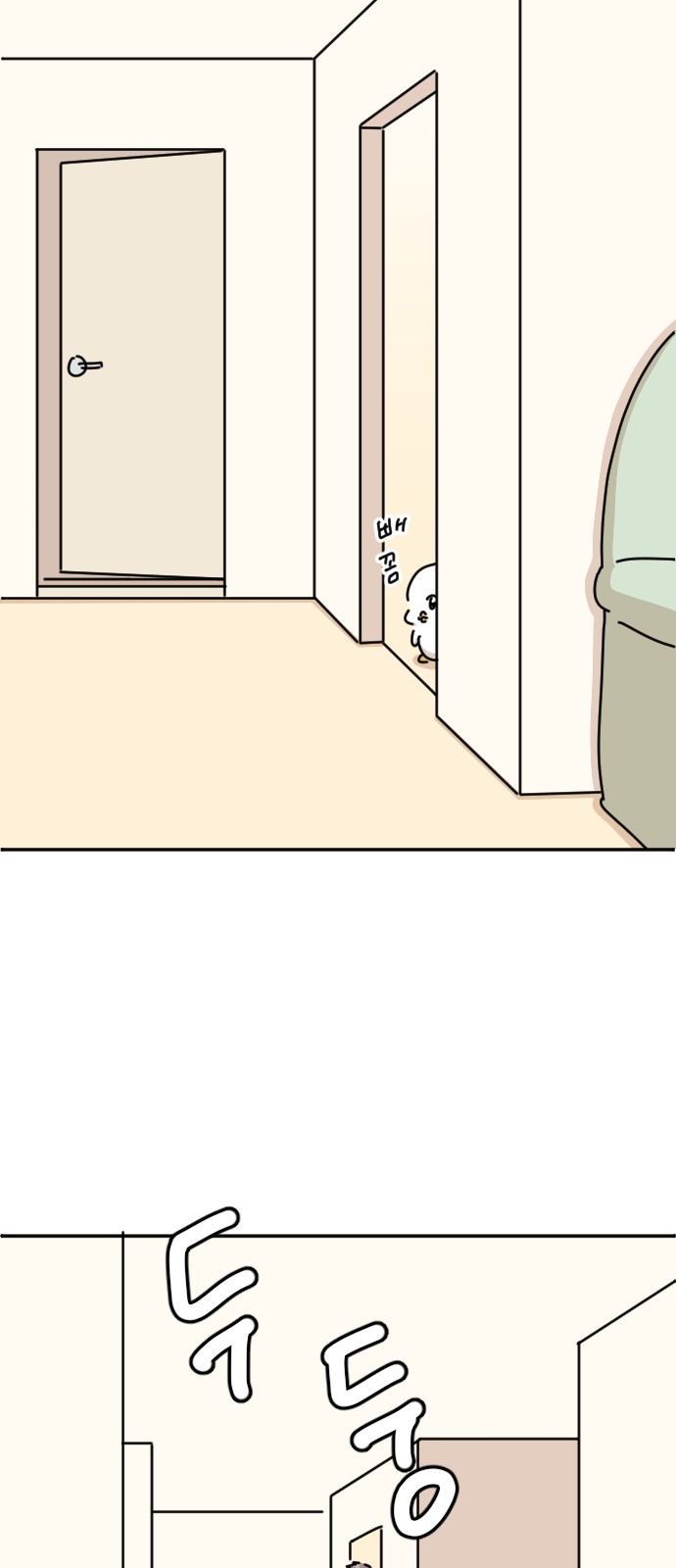 46 페이지